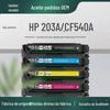 Cartucho de toner HP cf540a aplicável transfronteiriço m281fdn m280nw cartucho 254nw toner cartucho hp203a