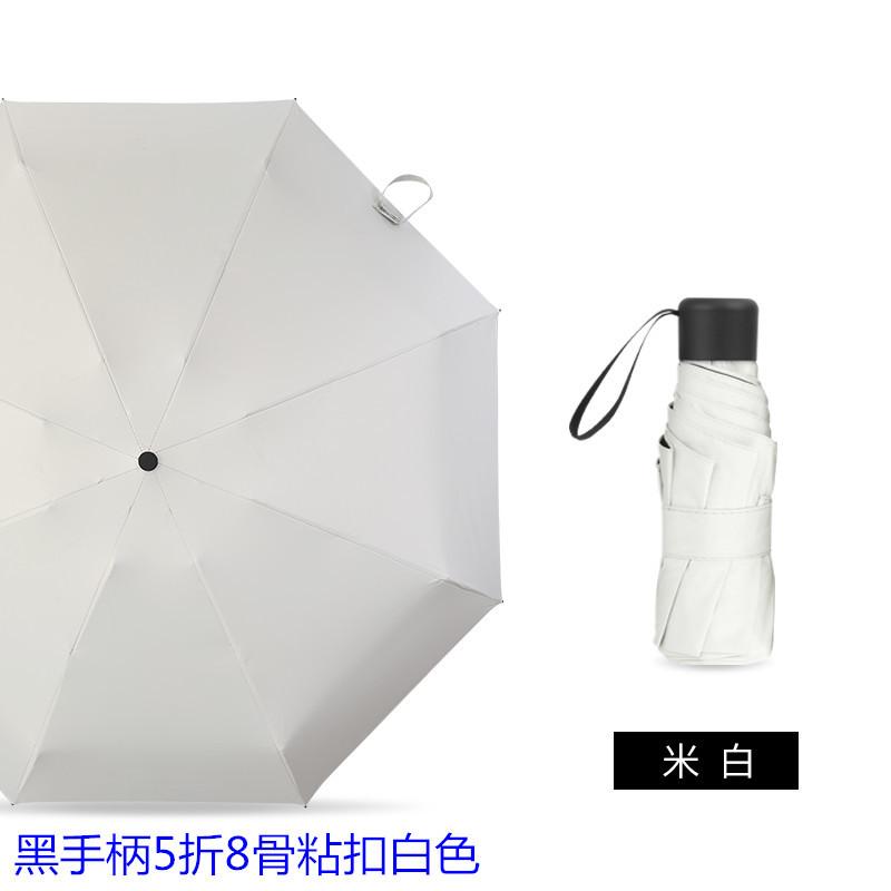黑手柄5折8骨粘扣白色