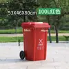Contenedor de Basura para Comunidad de Plástico Grueso Sanitario Grande para Exteriores Clasificación de Propiedad Residencial Cubo de Basura Doméstico de 240L con Tapa