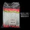 Boia de plástico nylon flutuante para pesca de espera no local, boia tradicional simples de cabeça redonda e barriga flutuante original