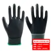 Guantes recubiertos de PU con palma de 13 pines recubiertos de nailon, antipolvo, antiestáticos, resistentes al desgaste, protección laboral, guantes recubiertos para los dedos, venta al por mayor
