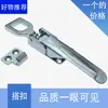 Enganches para remolques de alta resistencia, pestillos para cajas de carga, manijas de puerta, pestillos de plataforma para semirremolques, pestillos para camiones, accesorios para RV y piezas de modificación.