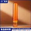 Pré-forma de Balde Multiúso para Animais de Estimação de Grande Capacidade com Boca Rosqueada 55mm Pré-forma de Garrafa Descartável de Grau Alimentício Balde de Água Mineral de Alta Transparência