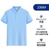 Macacão de lapela de verão camisa polo camisa cultural personalizada manga curta macacão de negócios camisa de publicidade eleitoral logo