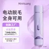 Afeitadora Eléctrica de Doble Cabezal, Afeitadora para Partes Íntimas, Depiladora para Todo el Cuerpo para Mujer, Recortadora y Depiladora para Axilas y Piernas