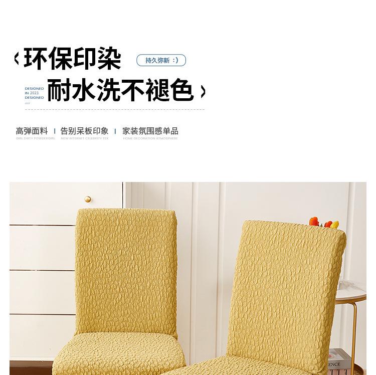 泡泡椅套详情页_09.jpg