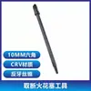 Herramienta de Extracción de Bujías, Macho de Rosca Inversa, Extracción de Tornillos de Coche, Cono Invertido para Bujías, Hexágono para Reparación de Automóviles