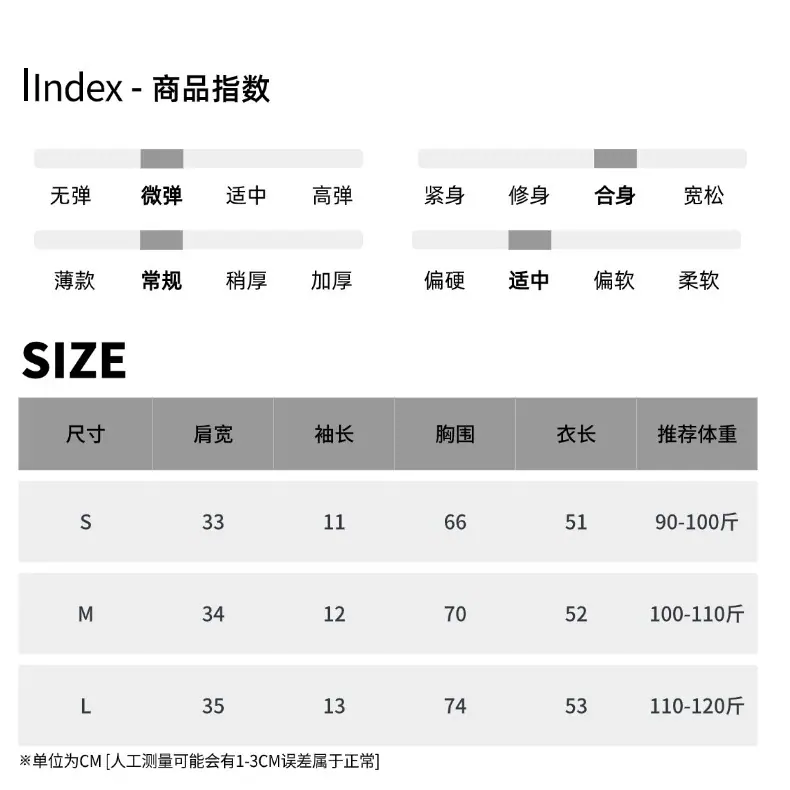 尺码表 (16).jpg