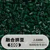 Fusion Bean MARD Série Colorida Completa Pacote de Refil de Miçangas 500g 2,6mm Feito à Mão DIY Material para Quebra-Cabeça 3D Pacote de Refil