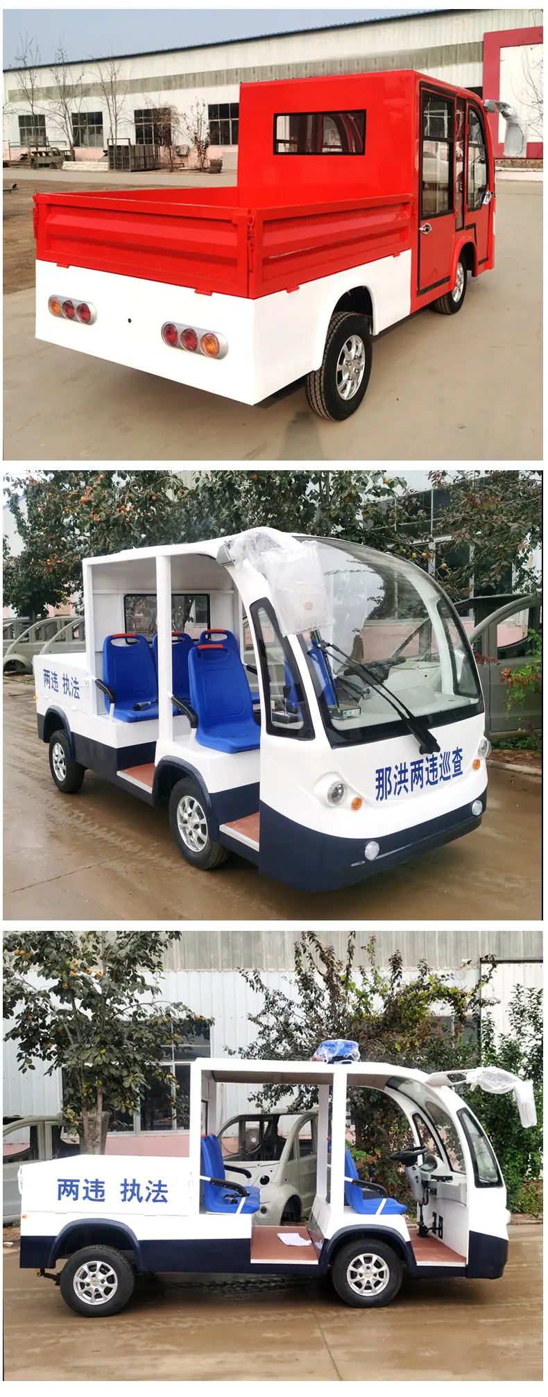 电动货斗二_11.jpg
