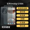 Adequado para Película Protetora de Tela de Celular Umidigi G100A, Película Macia de Hidrogel de Alta Definição, Película de Vidro Temperado à Prova de Explosão, Película Anti-Espionagem