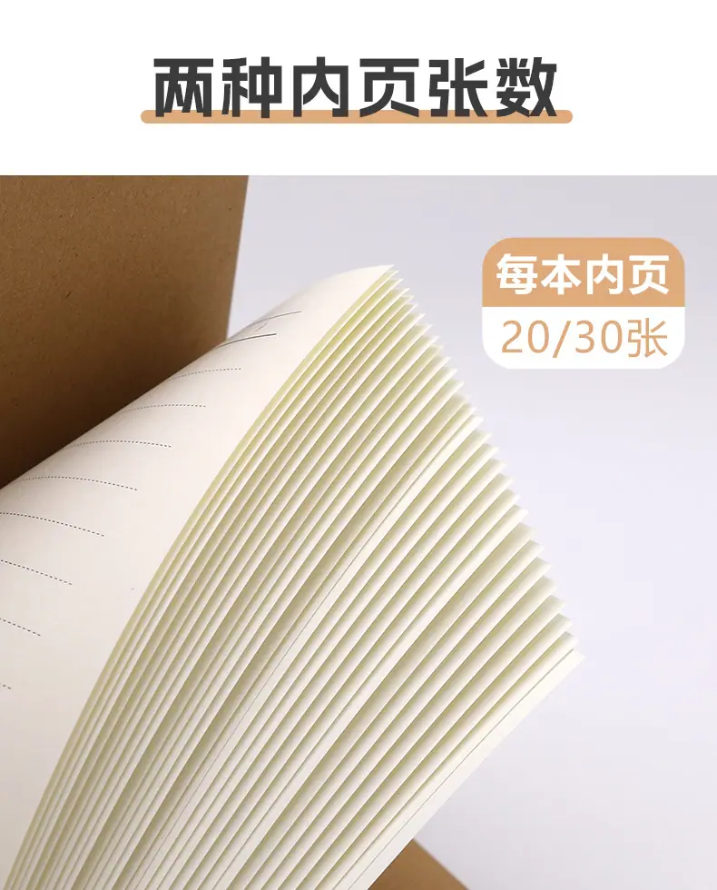 牛皮纸骑马钉_08.jpg