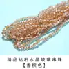 Cuentas de Verano Puntiagudas Galvanizadas de 2 mm con Dos Puntas, Cuentas Sueltas de Cristal para Manualidades, Cuentas de Vidrio Pequeñas al por Mayor, Rosa de Alta Gama