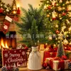 Producto nuevo navideño transfronterizo de Amazon: decoraciones navideñas artificiales para el hogar con agujas de pino, bayas rojas, pino, ciprés y plantas verdes
