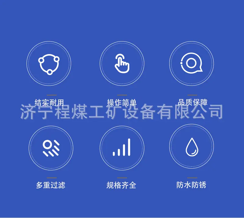 工地洗车机详情页_02.jpg