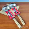 Espátula de cozinha de madeira de faia não magnética de 2 cm Utensílios de cozinha Pá de aço inoxidável Colher de sopa Loja de departamentos Lin Yuyang
