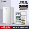 Refrigerador Eficiencia Energética de Primera Clase Refrigerador Pequeño Doméstico Pequeño Alquiler Dormitorio Mini Ahorrador de Energía Oficina Refrigerador de Doble Puerta