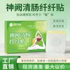 Parche Adelgazante Shenque Qingchang Parche Herbal Parche para Vientre Grande Parche Adelgazante Parche para Ombligo Parche de Moxibustión Parche para Puntos de Acupuntura Parche Adelgazante para el Vientre Venta al por Mayor