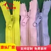 Venta al por mayor de fábrica en stock Cremallera de nailon No.5 con cola cerrada para equipaje, ropa, fundas de edredón cerradas, pantalones, cremallera de tapeta autoblocante