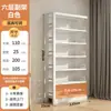 Estantería de Acero para Libros de Biblioteca de Uso Doméstico de 25 cm de Ancho, Librero de Pie, Estante de Almacenamiento Multicapa Integrado de Hierro Forjado Montado en Pared