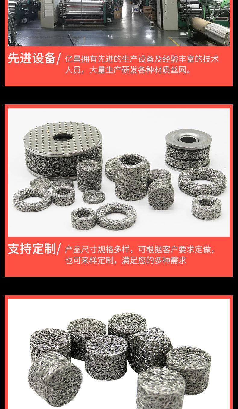 白朋然压缩垫圈详情_05.jpg