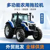 Tractor agrícola multifuncional grande, equipo de cultivo con ruedas de alta potencia, tractor multipropósito con cabina