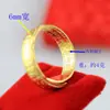 Anillo Baifu Chapado en Oro de 24k Anillo Simple para Hombre y Mujer Apertura Ajustable Anillo de Oro Arena Estilo Coreano