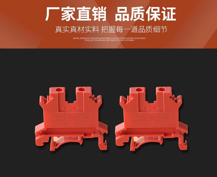 UK接线端子_02.jpg
