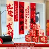 Decorações de Inauguração de Casa, Faixas, Tecidos Pendurados, Placas de Boas-Vindas para Sala de Estar, Enfeites, Decoração de Nova Casa, Suprimentos para Cerimônia de Mudança