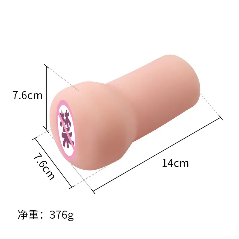 DS6446名器倒模
