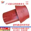 Caminhão-tanque de cimento a granel, Conector de tubo de argamassa estilo Guangdong, Conector de descarga cônico Guangdong e Guangxi, Conector de tubo de descarga de argamassa