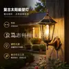 Nueva lámpara de pared con sensor retro de energía solar para patio exterior, césped, iluminación de paisaje, luz ambiental decorativa para jardín de villa