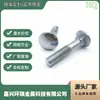 Potente Fabricante de Tornillos de Carro Din603 Din608 Gb13 Gb14, Producción y Ventas, Cotización de Muestra Gratuita
