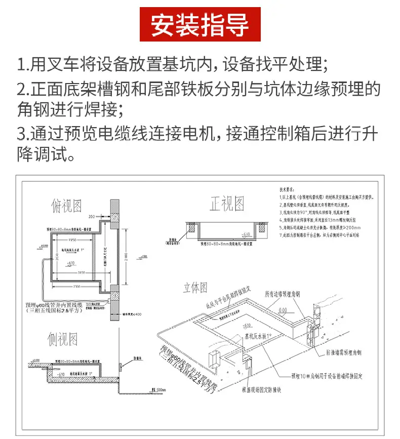 固定登车桥_16.jpg