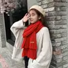 Cachecol Simples de Tricô para Mulheres, Versão Coreana de Inverno, Estilo Trendy Ins, Tricô de Estudante, Aquecedor de Pescoço de Tricô Versátil Quente de Outono e Inverno Estilo Japonês