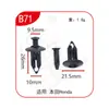 Clips de Fijación Rápida Universal Xinyida para Parachoques Delantero y Trasero, Guardabarros y Maletero de Coche