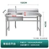 Fregadero comercial de acero inoxidable 304 engrosado, disponible en configuraciones de una, dos y tres cubetas, adecuado para lavar verduras, platos y para su uso en comedores y cocinas.