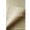 Productos Recomendados: Papel Kraft Marrón 70g Huatai Premium Papel de Envoltura para Portadas de Libros