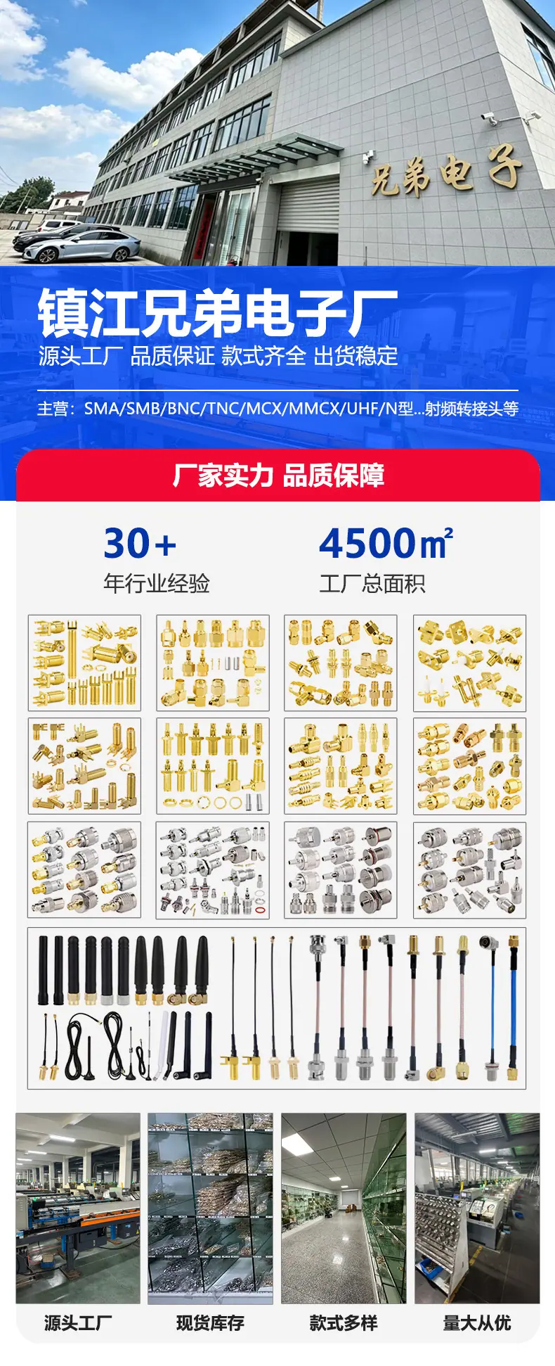 详情首图 新版