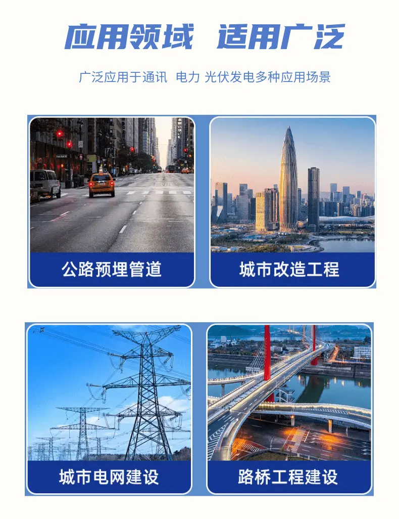 简约北京旅游电商活动宣传宝贝详情页_2@凡科快图.png