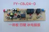 Dispensador de Agua Máquina de Té Bar Board de Alimentación Placa de Circuito Versión de Computadora Placa Integrada de Cuatro Teclas Cinco Teclas, Máquina Electromecánica de Temperatura de Hielo de Placa Dividida