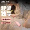 Jiyuapp Huevo Vibrador Potente Lindo Monstruo Control Remoto Inalámbrico Juguete Vibrador Huevo Masturbador Productos Sexuales Al Por Mayor