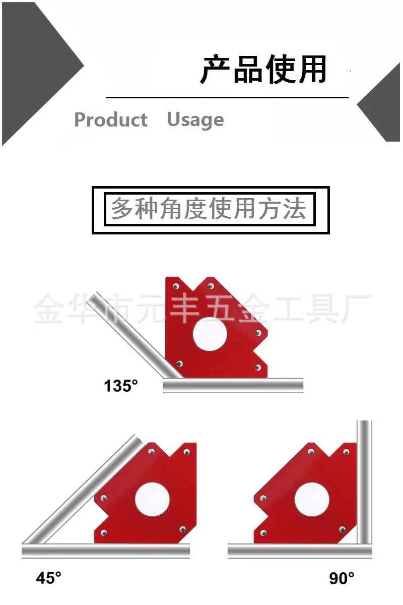 使用