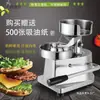 Prensa Manual para Hamburguesas para Uso Doméstico, Pequeña Prensa Manual para Hamburguesas para Puestos, Prensa para Pizza, Carne de Res y Hamburguesas por Metabo