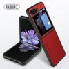 Adequado para Capa de Celular Samsung Zflip5 Couro Liso Kunlun Capa Protetora Fold5 Zflip 40% de Desconto Tela Empilhada Leve e Fina Anti-Queda 3