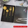 Conjunto de Talheres de Aço Inoxidável 304 Restaurante Ocidental Hotel Faca de Bife, Garfo e Colher Cabo Colorido Banhado a Ouro Talheres de Presente
