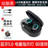 A7S/E7S mini intraauricular TWS binaural pantalla digital Inalámbrico Deportivo 5.0 Auriculares Bluetooth tapones para los oídos
