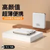 Carregador Portátil Certificado CCC 20000mAh Carregamento Super Rápido 120W com Quatro Cabos Ultra Fino Mini Portátil