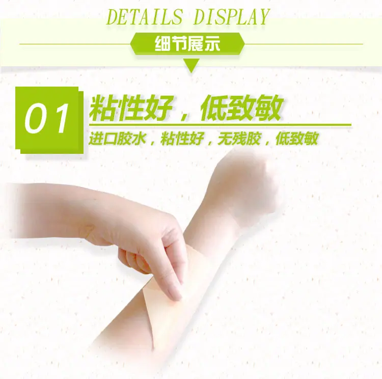 肤色无纺布_04.jpg