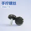 Fabricante 23mm 1/4 Pulgada Torx Cabeza de Plástico Tornillos de Mano Manija Pernos Tornillos de Mano Venta Caliente